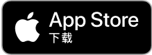 从App Store下载