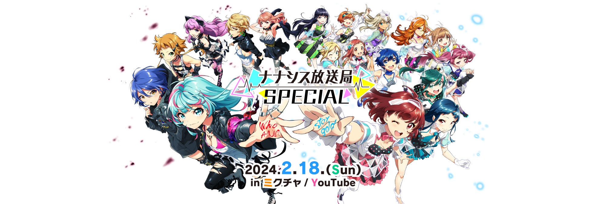 qop_live
